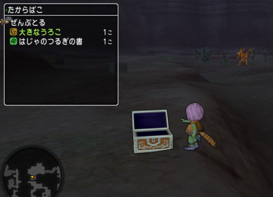 f:id:tumitate03:20211104200618j:plain