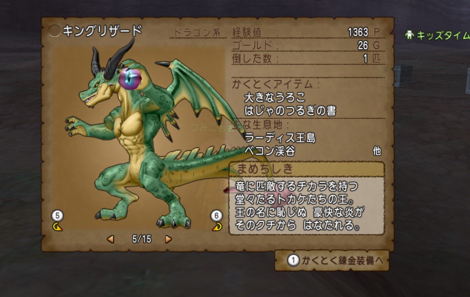 f:id:tumitate03:20211104200719j:plain