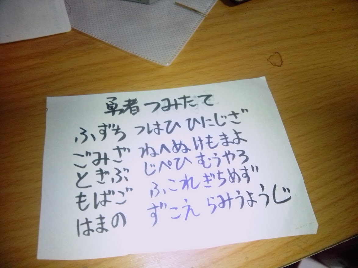 f:id:tumitate03:20211106231518j:plain