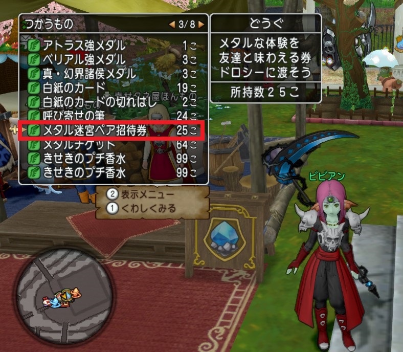 f:id:tumitate03:20211112061017j:plain