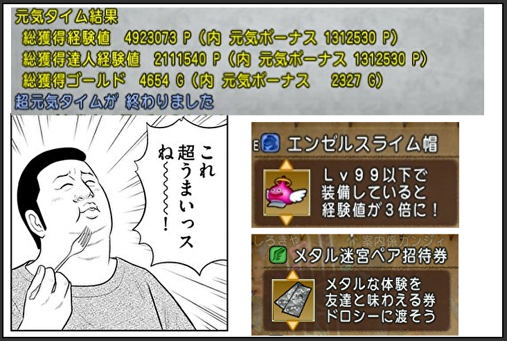 f:id:tumitate03:20211112061546p:plain