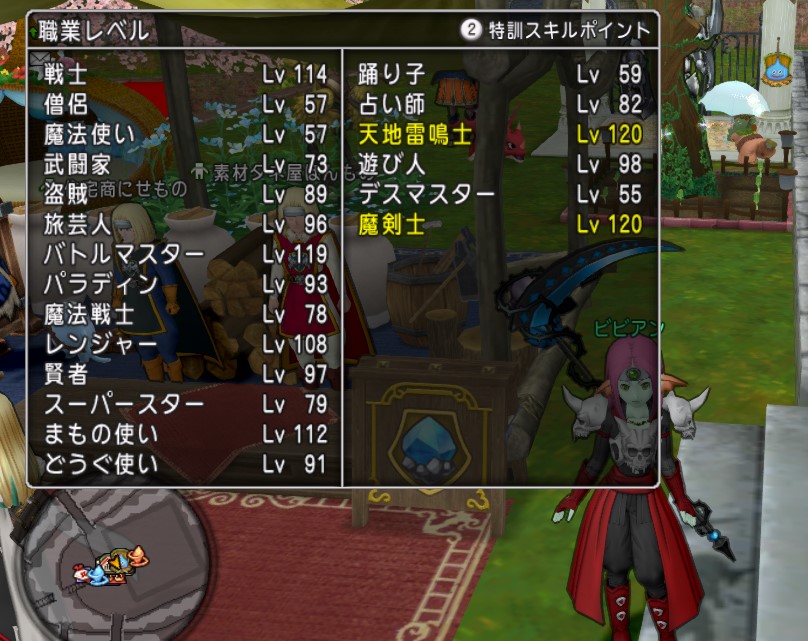 f:id:tumitate03:20211112061818j:plain