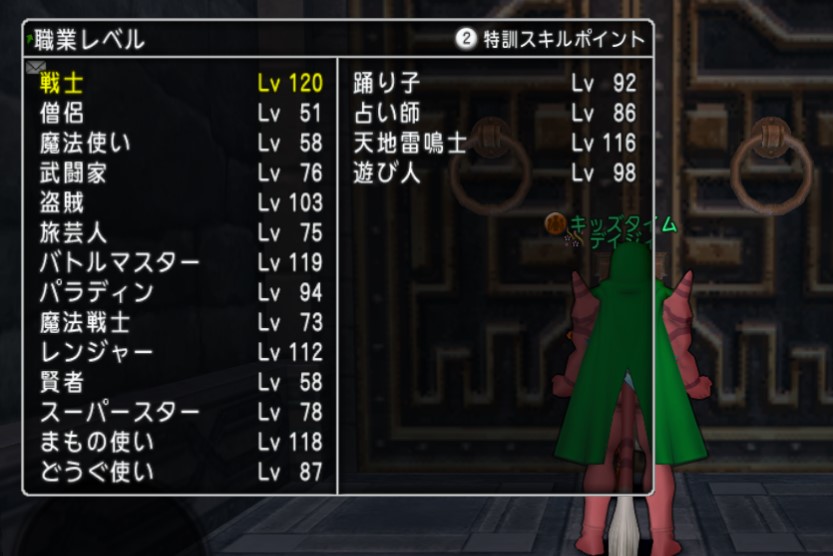 f:id:tumitate03:20211112061840j:plain