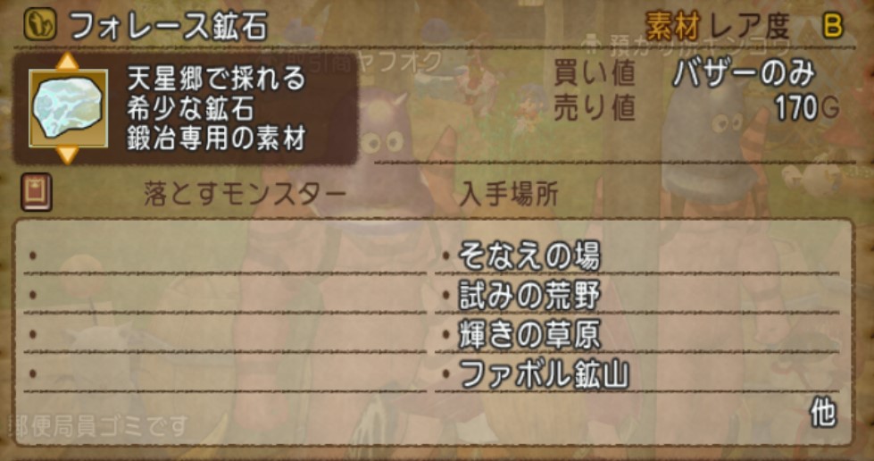 f:id:tumitate03:20211113065646j:plain