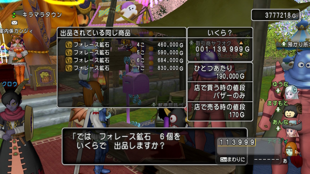 f:id:tumitate03:20211113071110j:plain