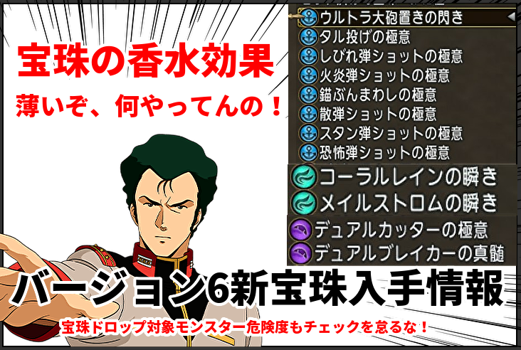 f:id:tumitate03:20211113193435p:plain