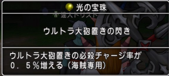 f:id:tumitate03:20211113194551j:plain