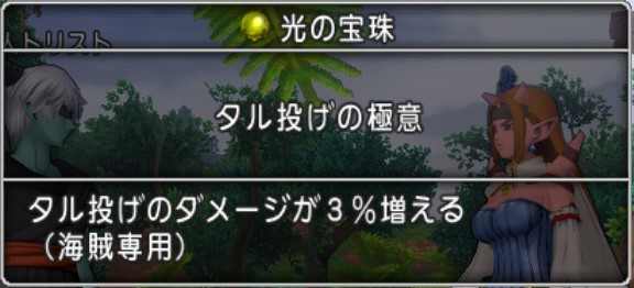 f:id:tumitate03:20211113195845j:plain