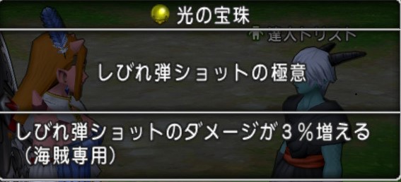 f:id:tumitate03:20211113200931j:plain