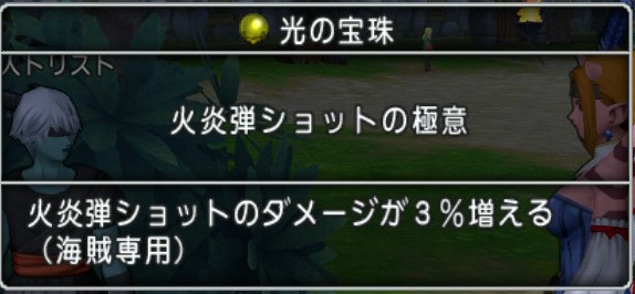 f:id:tumitate03:20211113201704j:plain