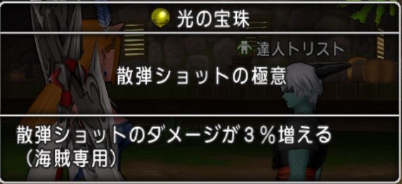 f:id:tumitate03:20211113203333j:plain