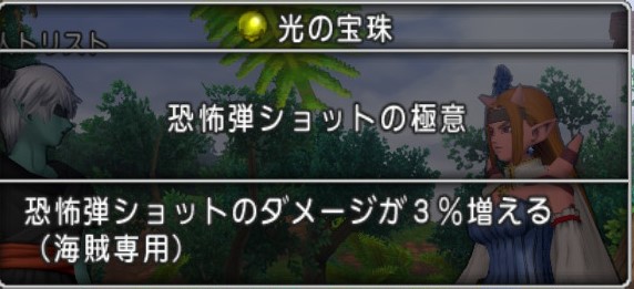 f:id:tumitate03:20211113205158j:plain