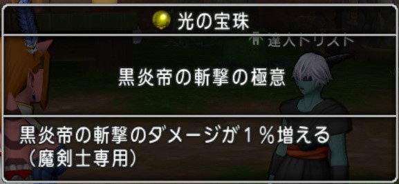 f:id:tumitate03:20211113211452j:plain