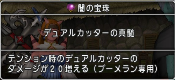 f:id:tumitate03:20211113212743j:plain