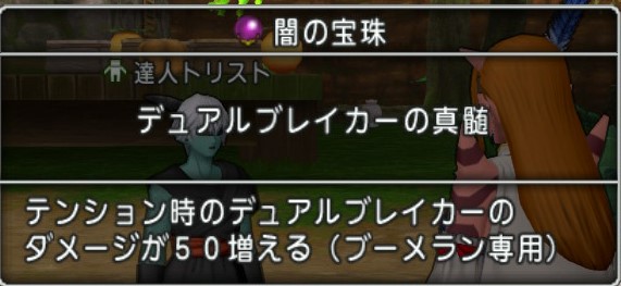 f:id:tumitate03:20211113213516j:plain