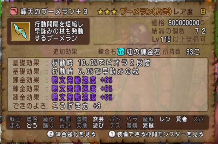 f:id:tumitate03:20211115081528j:plain