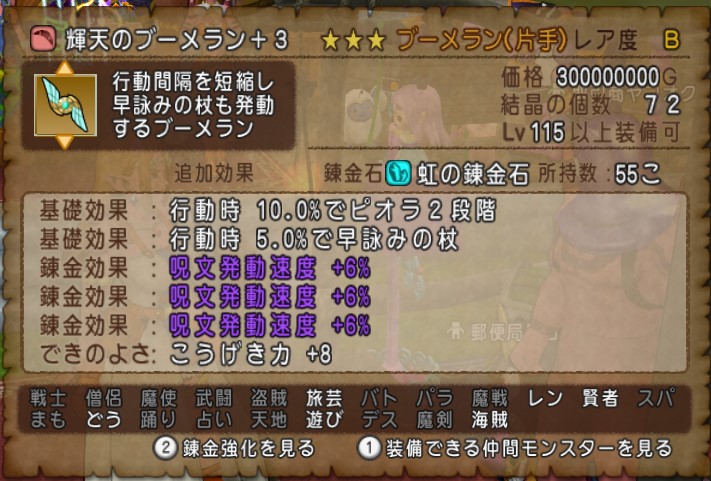 f:id:tumitate03:20211115082108j:plain