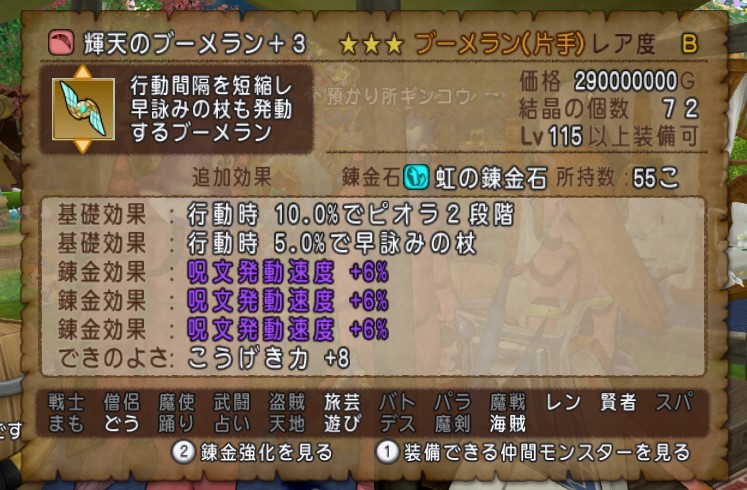 f:id:tumitate03:20211115082324j:plain