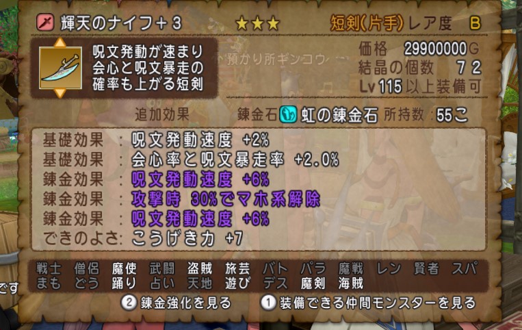 f:id:tumitate03:20211115082719j:plain