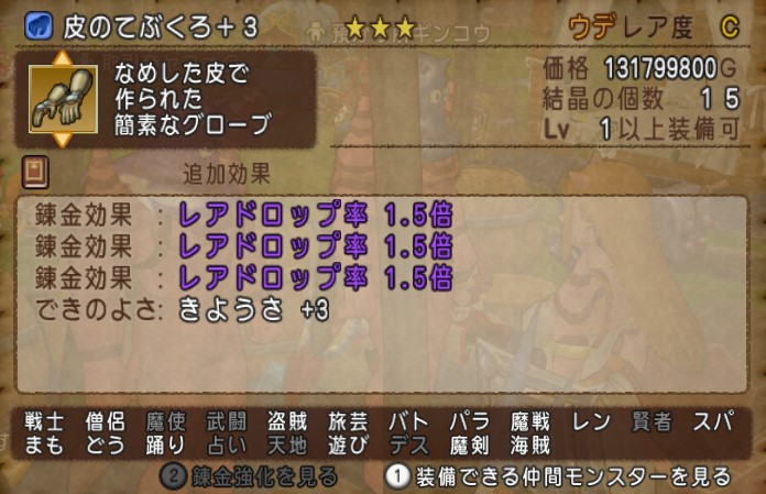 f:id:tumitate03:20211115083234j:plain