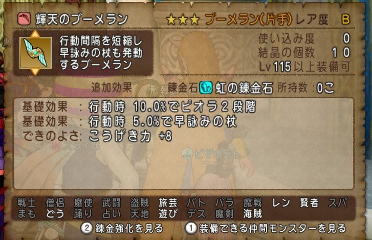 f:id:tumitate03:20211115085214j:plain