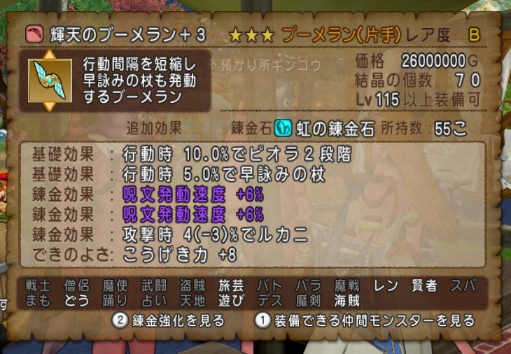 f:id:tumitate03:20211115085436j:plain