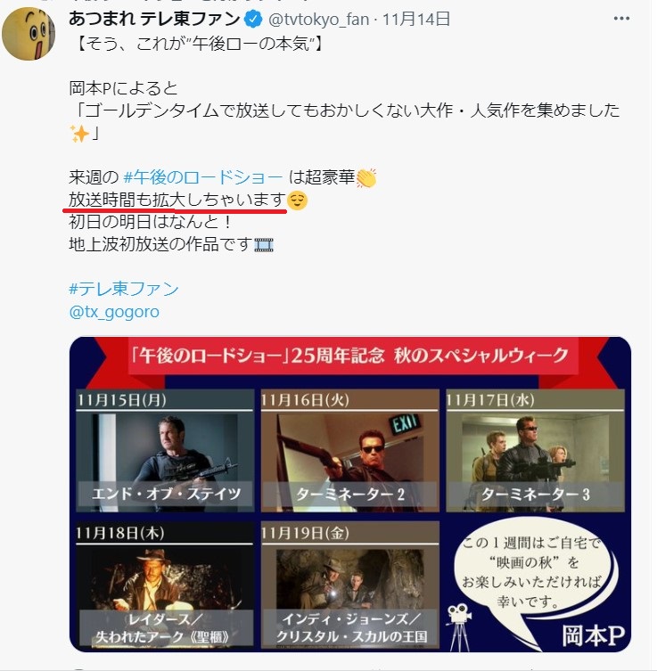 f:id:tumitate03:20211115223628j:plain