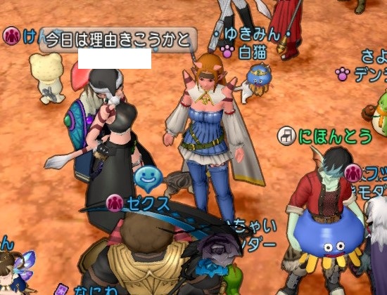 ドラクエ10】グレンサバ1で無言フレ申請が飛んできたのでフレになっ