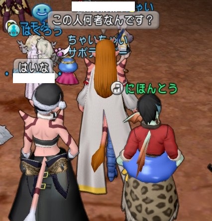 ドラクエ10】グレンサバ1で無言フレ申請が飛んできたのでフレになっ