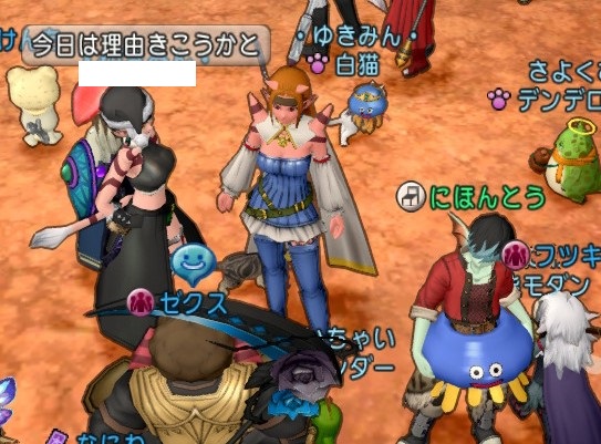 ゆきみんページ ドラクエ10】グレンサバ1で無言フレ申請が飛んできたのでフレになっ