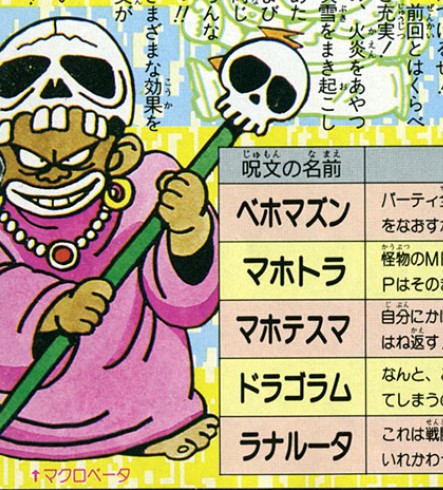 f:id:tumitate03:20211204082706j:plain