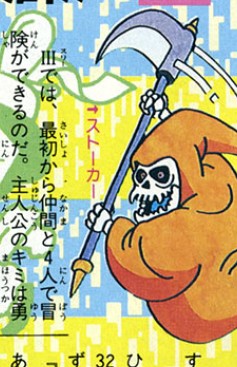 f:id:tumitate03:20211204082903j:plain