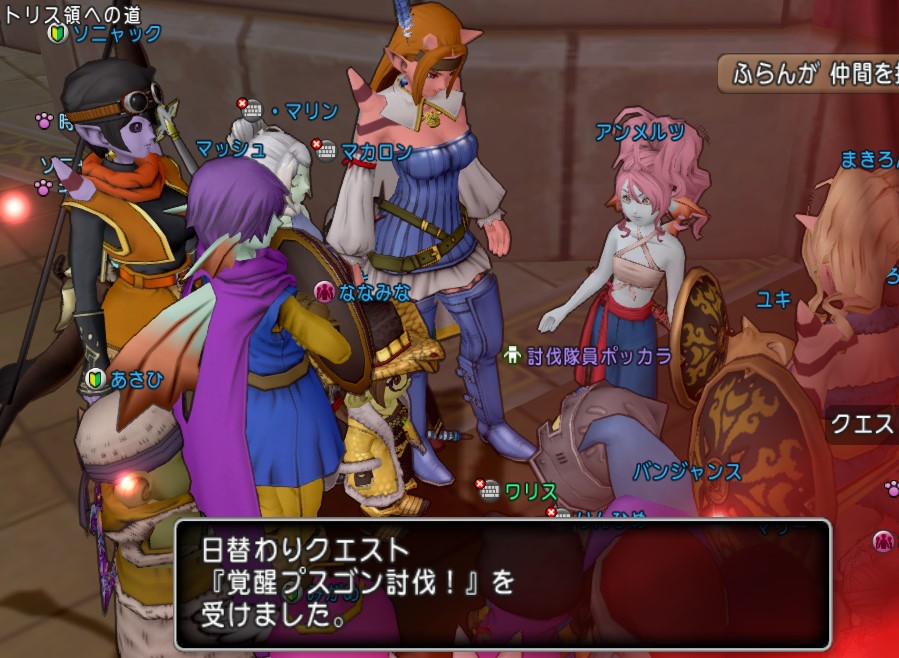 【ドラクエ10】日課金策「強ボスオーブ金策サポPT2021」プチプチオーブ香水2個で全消化！1垢3キャラなら50万！2垢6キャラなら100万 ゲーム積み立て名人