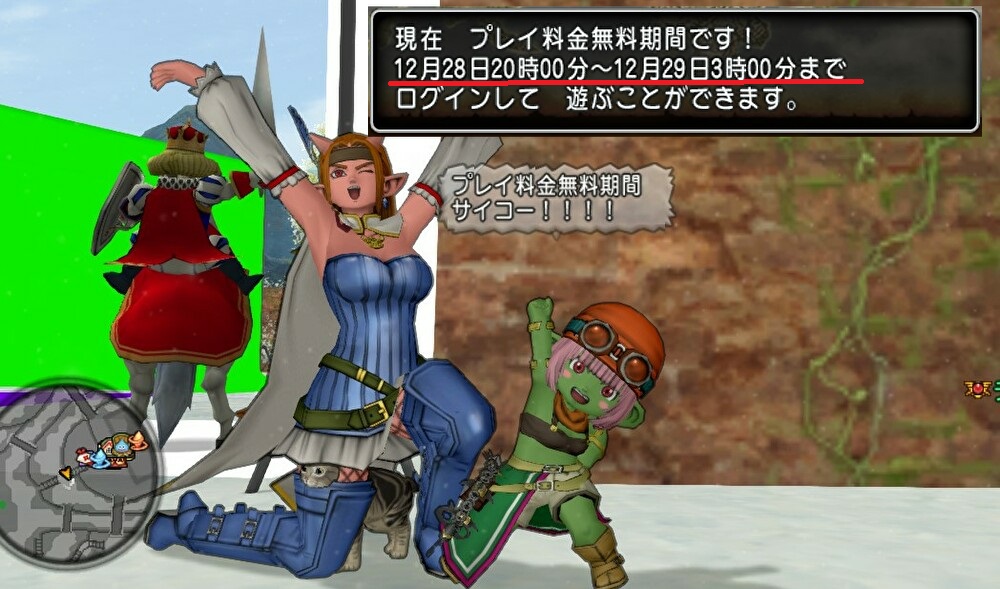 f:id:tumitate03:20211229121231j:plain