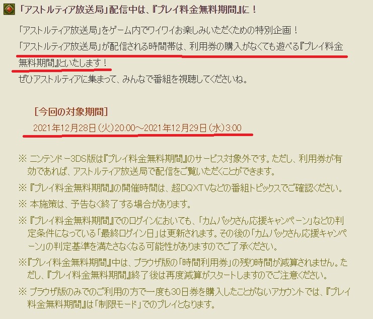 f:id:tumitate03:20211229121616j:plain