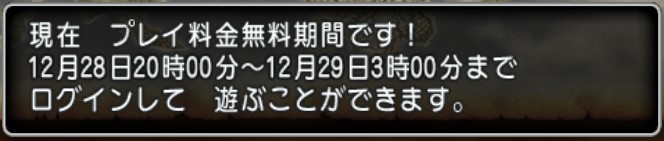 f:id:tumitate03:20211229121942j:plain