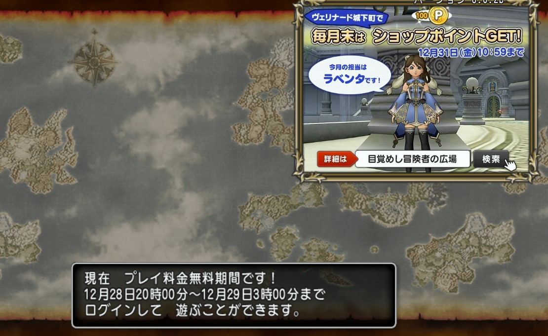 f:id:tumitate03:20211229122119j:plain