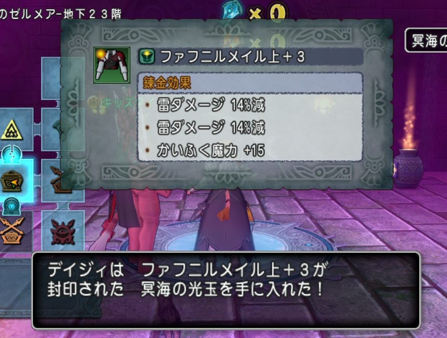 f:id:tumitate03:20211229122419j:plain