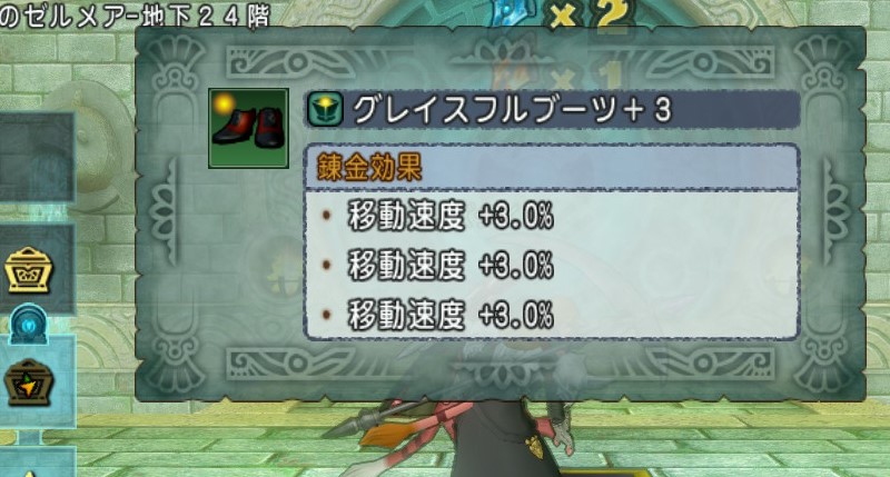 f:id:tumitate03:20211229122429j:plain