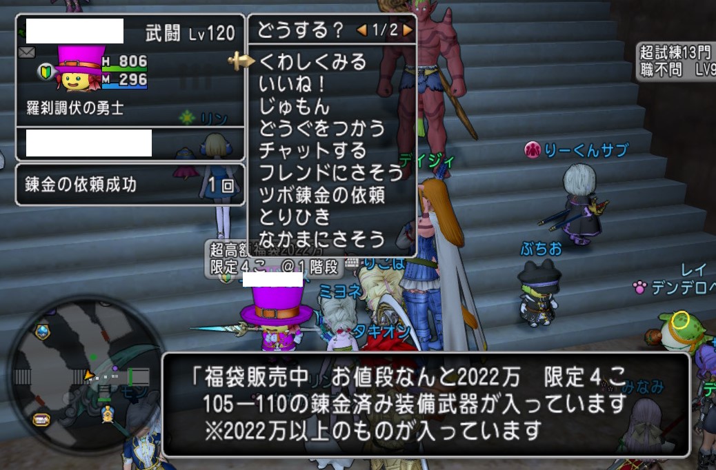 f:id:tumitate03:20220106220852j:plain