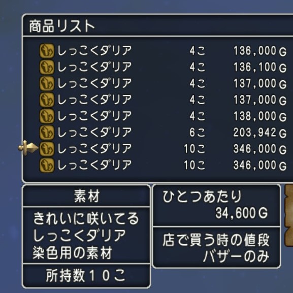 f:id:tumitate03:20220106223154j:plain