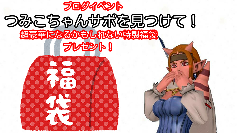 f:id:tumitate03:20220107135328j:plain