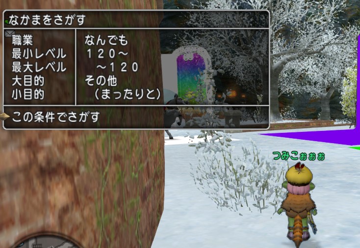 f:id:tumitate03:20220107140813j:plain