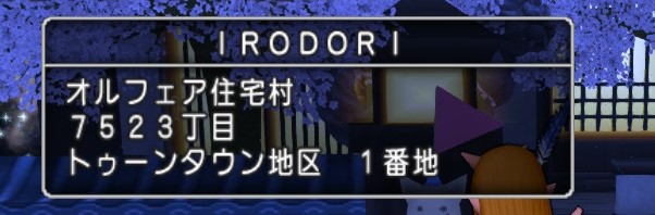 f:id:tumitate03:20220108122726j:plain