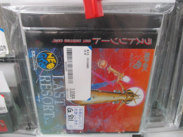 f:id:tumitate03:20220119144642j:plain