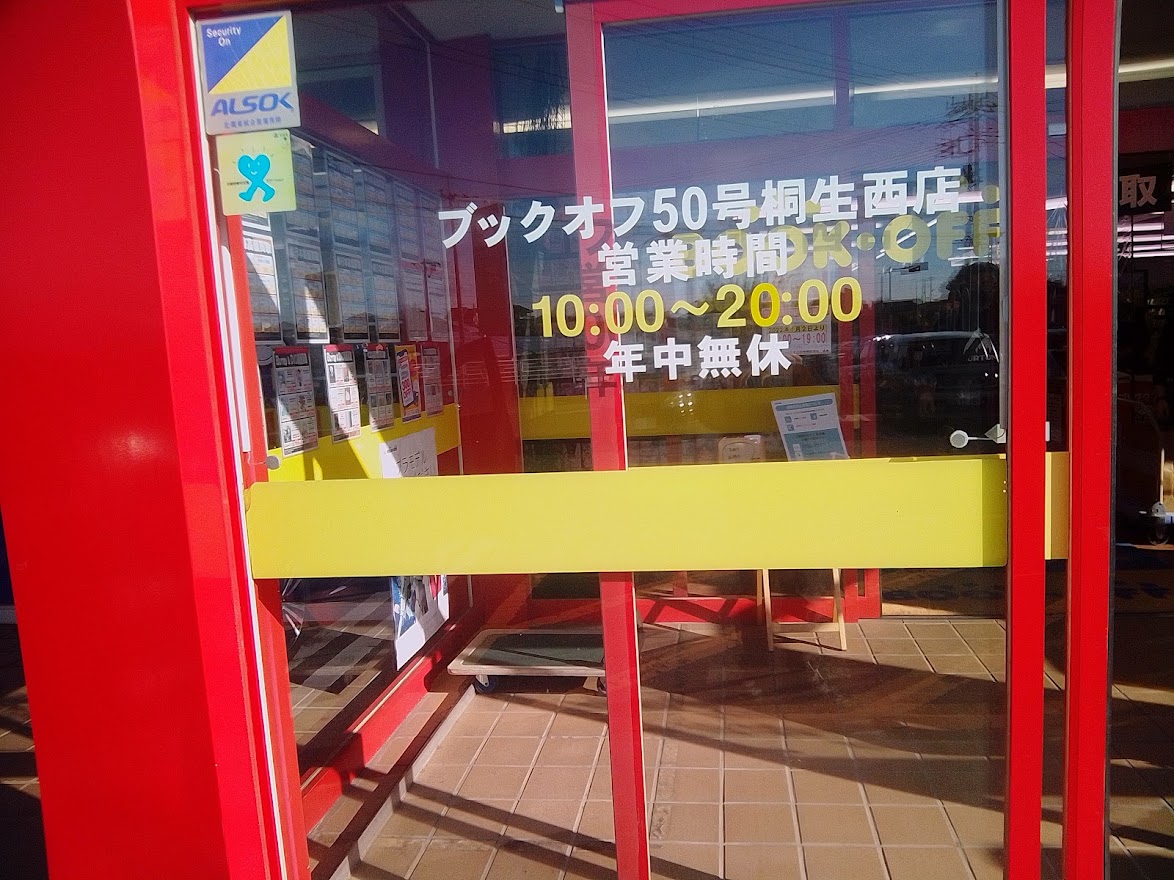 f:id:tumitate03:20220119145302j:plain