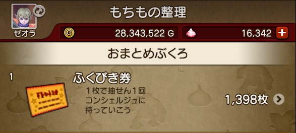 f:id:tumitate03:20220120083806j:plain