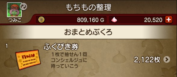 f:id:tumitate03:20220120083932j:plain