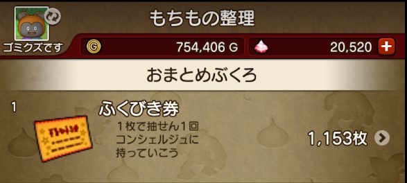 f:id:tumitate03:20220120083942j:plain