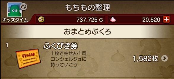 f:id:tumitate03:20220120083954j:plain